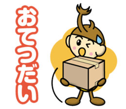 Kabutokun Part2 sticker #12583839