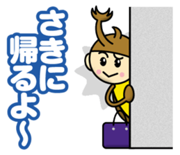 Kabutokun Part2 sticker #12583840