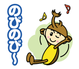 Kabutokun Part2 sticker #12583841