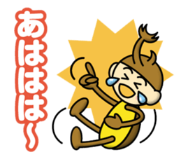 Kabutokun Part2 sticker #12583842