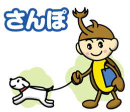 Kabutokun Part2 sticker #12583843