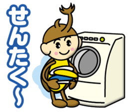 Kabutokun Part2 sticker #12583845