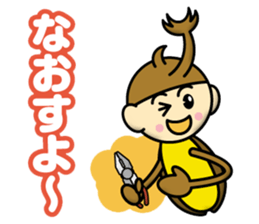 Kabutokun Part2 sticker #12583846