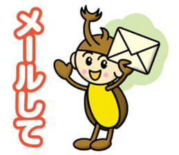 Kabutokun Part2 sticker #12583847