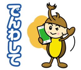 Kabutokun Part2 sticker #12583848