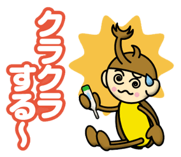 Kabutokun Part2 sticker #12583852