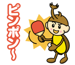 Kabutokun Part2 sticker #12583853