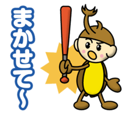 Kabutokun Part2 sticker #12583855