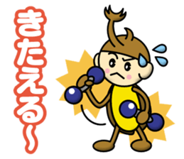 Kabutokun Part2 sticker #12583857