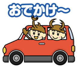 Kabutokun Part2 sticker #12583859