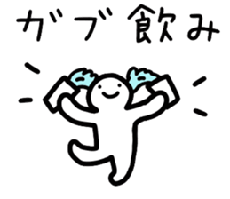 People who are drunk sticker #12584156