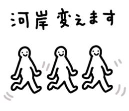 People who are drunk sticker #12584166