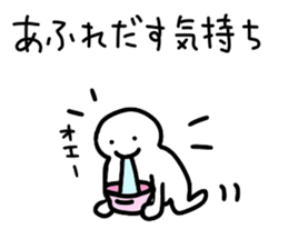 People who are drunk sticker #12584172