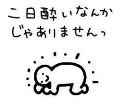 People who are drunk sticker #12584180