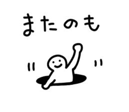 People who are drunk sticker #12584181