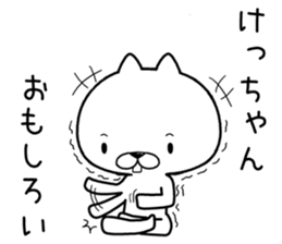 kechan send Sticker sticker #12584267