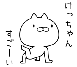 kechan send Sticker sticker #12584270