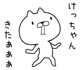 kechan send Sticker sticker #12584271