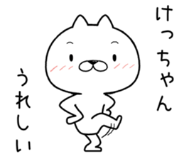 kechan send Sticker sticker #12584273