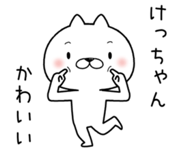 kechan send Sticker sticker #12584274