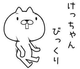 kechan send Sticker sticker #12584279