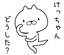 kechan send Sticker sticker #12584281