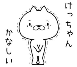 kechan send Sticker sticker #12584283