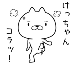 kechan send Sticker sticker #12584286