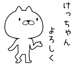 kechan send Sticker sticker #12584290