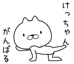 kechan send Sticker sticker #12584291