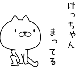 kechan send Sticker sticker #12584294