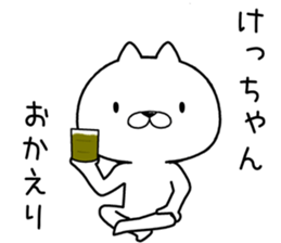 kechan send Sticker sticker #12584296