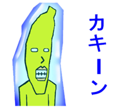 Banana fairy Bananaman2 sticker #12584382