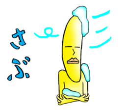 Banana fairy Bananaman2 sticker #12584383