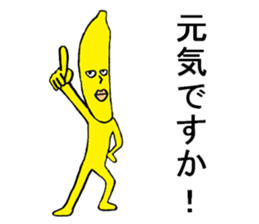 Banana fairy Bananaman2 sticker #12584403