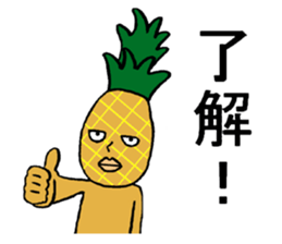 Banana fairy Bananaman2 sticker #12584407