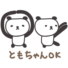 Cute panda sticker for Tomo