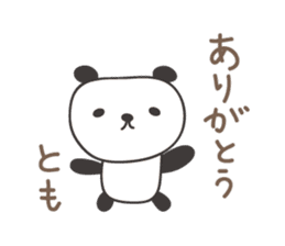 Cute panda sticker for Tomo sticker #12584422
