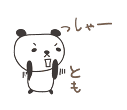 Cute panda sticker for Tomo sticker #12584426