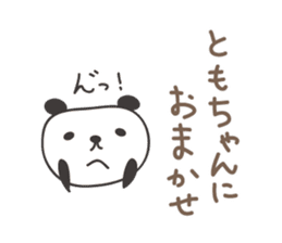 Cute panda sticker for Tomo sticker #12584427