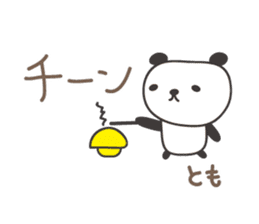 Cute panda sticker for Tomo sticker #12584430
