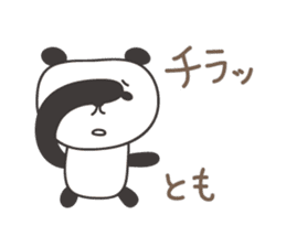 Cute panda sticker for Tomo sticker #12584432