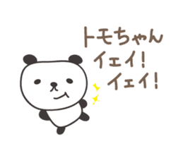Cute panda sticker for Tomo sticker #12584433