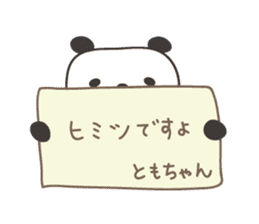 Cute panda sticker for Tomo sticker #12584434