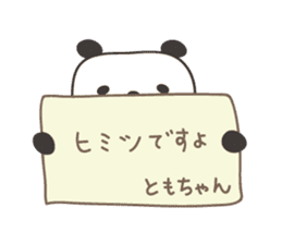 Cute panda sticker for Tomo sticker #12584434