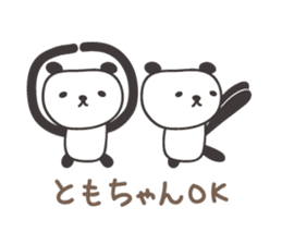 Cute panda sticker for Tomo sticker #12584435