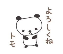 Cute panda sticker for Tomo sticker #12584437