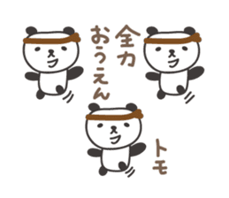 Cute panda sticker for Tomo sticker #12584439