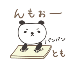 Cute panda sticker for Tomo sticker #12584442