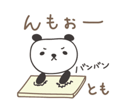 Cute panda sticker for Tomo sticker #12584442